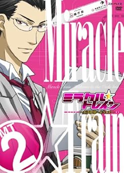 【中古】ミラクル☆トレイン ~大江戸線へようこそ~ 2 [DVD]