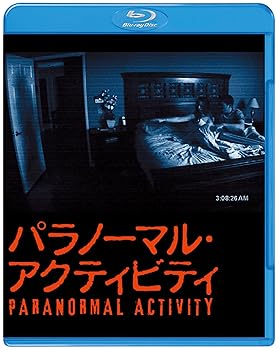 【中古】(未使用品)パラノーマル・アクティビティ [Blu-ray]