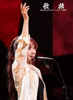 【中古】歌旅－中島みゆきコンサートツアー2007－ [Blu-ray]