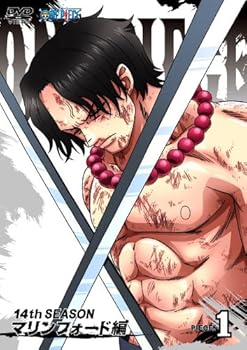 【中古】ONE PIECE ワンピース 14THシーズン マリンフォード編 piece.1 [DVD]