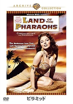 【中古】ピラミッド [DVD]