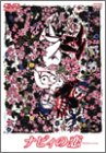 【中古】(未使用品)ナビィの恋 [DVD]