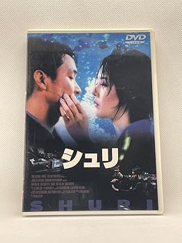 【中古】(非常に良い)シュリ [DVD]