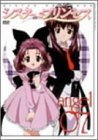 【中古】シスター・プリンセス angel 07 [DVD]