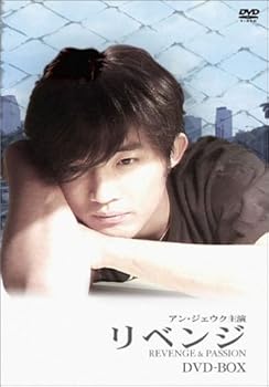 【中古】(未使用品)リベンジ [DVD]｜COCOHOUSE