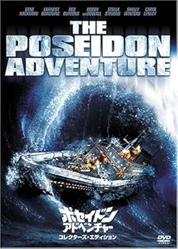 【中古】ポセイドン・アドベンチャー コレクターズ・エディション (初回限定生産) [DVD]
