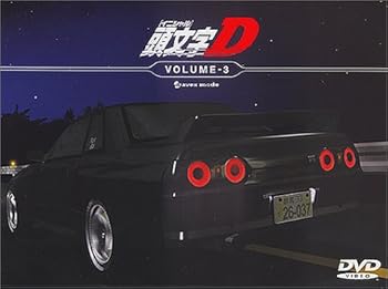 【中古】(非常に良い)頭文字[イニシャル]D VOLUME-3 [DVD]