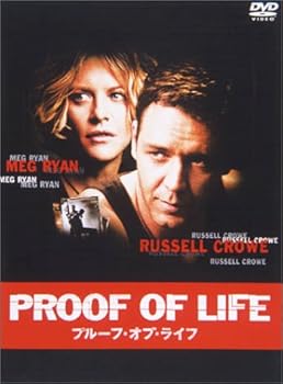 【中古】(非常に良い)プルーフ・オブ・ライフ 特別編 [DVD]