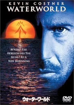 【中古】(未使用品)ウォーターワールド [DVD]