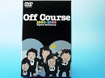 【中古】(非常に良い)Off Course 1969-1989 ～Digital dictionary～ [DVD]