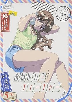 【中古】おねがい☆ティーチャー 5th Mail [DVD]