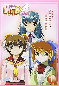 【中古】(未使用品)天使のしっぽChu(1) [DVD]画像