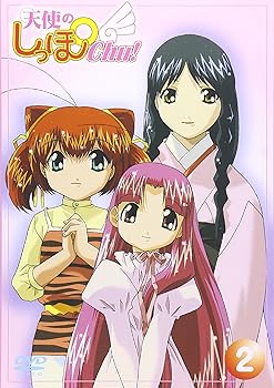 【中古】天使のしっぽChu(2) [DVD]画像