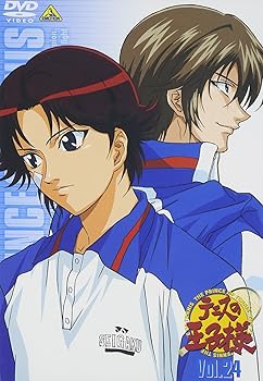 【中古】テニスの王子様 Vol.24 [DVD]
