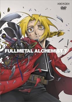 【中古】(未使用品)鋼の錬金術師 vol.7 [DVD]