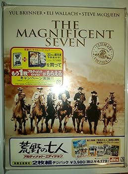 【中古】(未使用品)荒野の七人 アルティメット・エディション [DVD]
