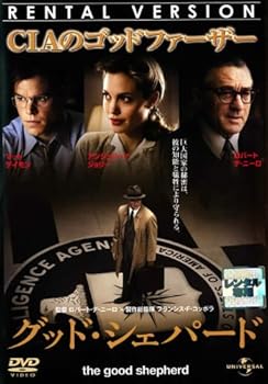 【中古】グッド・シェパード [レンタル落ち]