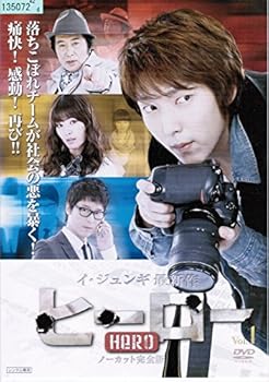 【中古】ヒーロー [レンタル落ち] （全8巻セット） [マーケットプレイス DVDセット]