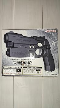 楽天市場】【送料無料】【中古】PS プレイステーション ガンコン