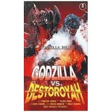 【中古】(非常に良い)ゴジラVSデストロイア【字幕ワイド版】 [VHS]