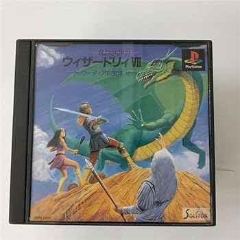 【中古】(非常に良い)ウィザードリィ７
