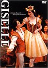 【中古】(非常に良い)GISELLE [DVD]