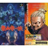 【中古】(良い)豪血寺一族|COCOHOUSE