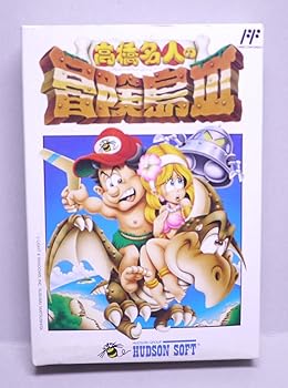 【中古】(良い)高橋名人の冒険島3