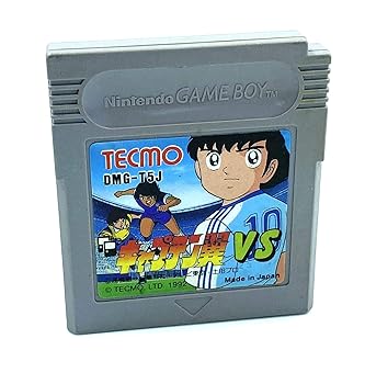 【中古】(良い)キャプテン翼VS