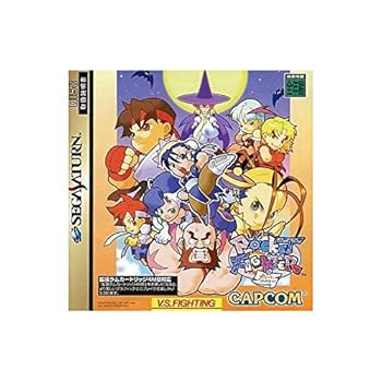 【中古】(良い)ポケットファイター|COCOHOUSE