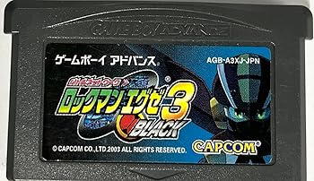 【中古】(非常に良い)バトルネットワーク ロックマンエグゼ3 BLACK