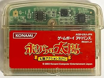 【中古】(非常に良い)ボクらの太陽|COCOHOUSE