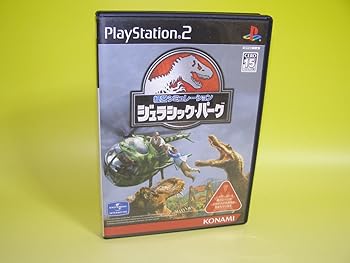 【中古】(非常に良い)ジュラシックパーク