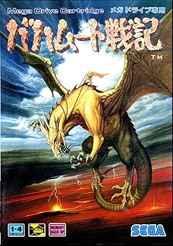 【中古】(良い)バハムート戦記 MD 【メガドライブ】