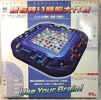 【中古】(良い)勝ち残り頭脳大作戦