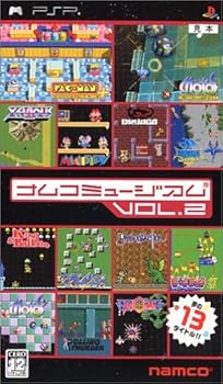 【中古】(良い)ナムコミュージアム Vol.2 - PSP