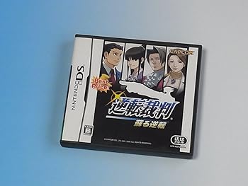 【中古】(非常に良い)逆転裁判 蘇る逆転 Best Price!