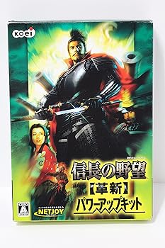 【中古】(良い)信長の野望・革新 パワーアップキット
