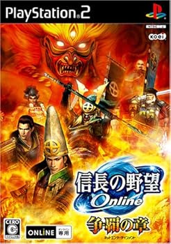 【中古】(非常に良い)信長の野望 Online ~争覇の章~