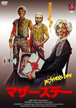 【中古】(非常に良い)マザーズデー [DVD]