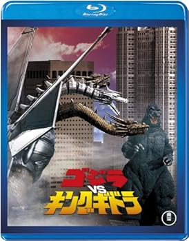 【中古】(非常に良い)【東宝特撮Blu-rayセレクション】 ゴジラ VS キングギドラ