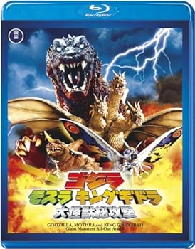 【中古】(非常に良い)【東宝特撮Blu-rayセレクション】 ゴジラ モスラ キングギドラ 大怪獣総攻撃