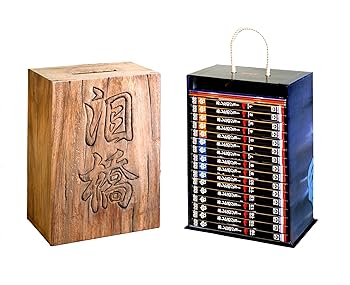 【中古】(良い)あしたのジョー COMPLETE DVD-BOX