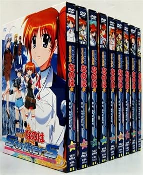 【中古】(良い)魔法少女リリカルなのはStrikerS全9巻セット [マーケットプレイス DVDセット]