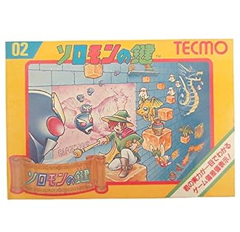 【中古】(良い)ソロモンの鍵|COCOHOUSE