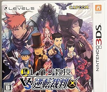 【中古】(非常に良い)レイトン教授VS逆転裁判 - 3DS