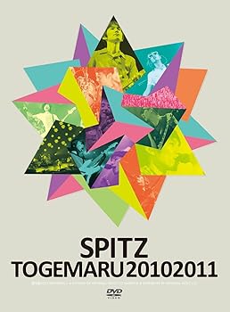 【中古】(非常に良い)とげまる20102011(初回限定盤) [DVD]