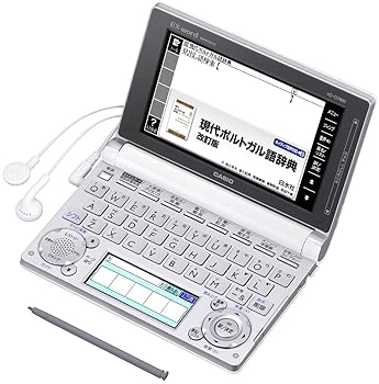 【中古】(非常に良い)カシオ 電子辞書 エクスワード ポルトガル語モデル XD-D7800
