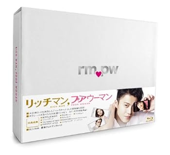 【中古】(非常に良い)リッチマン,プアウーマン Blu-ray BOX