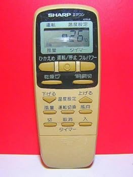 【中古】(非常に良い)シャープ エアコンリモコン A378JB